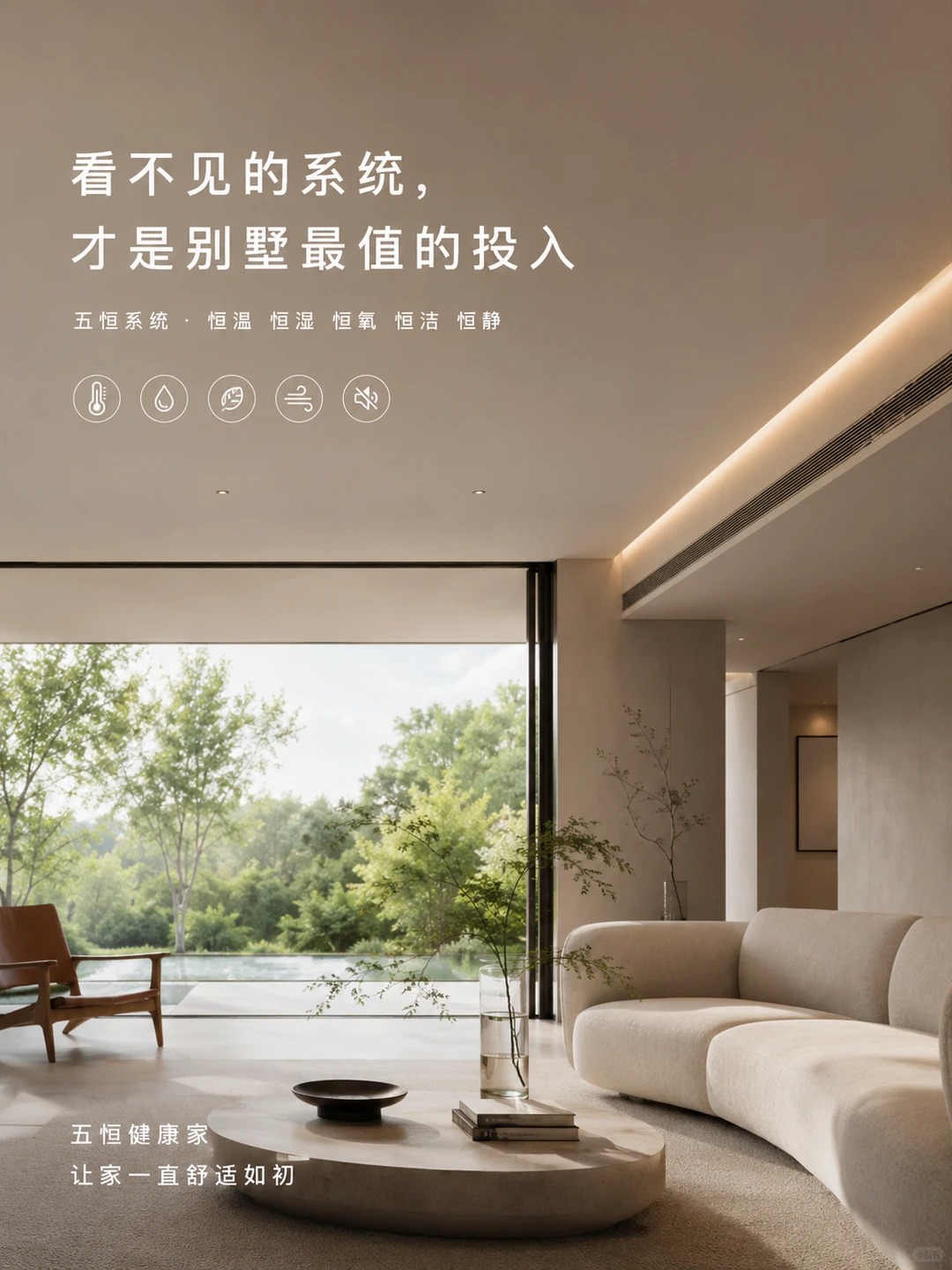 北京当初顶着压力装的，现在全家都说好