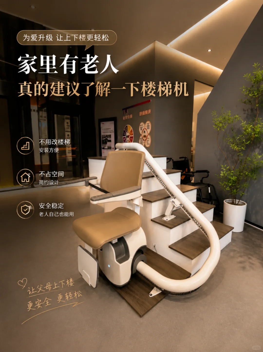 北京原来，父母变老，是从扶着墙上下楼开始的。