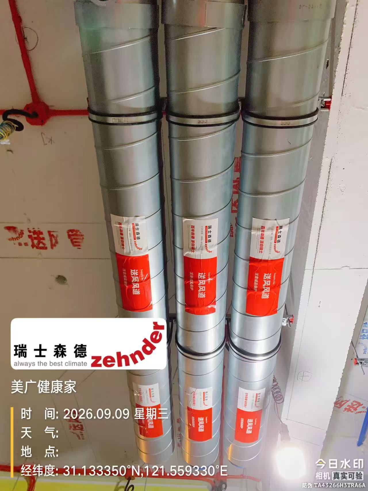 北京中央空调VS全空气，别墅业主别再交智商税了！